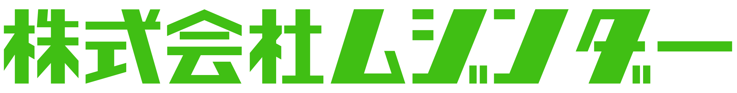 株式会社ムジンダー